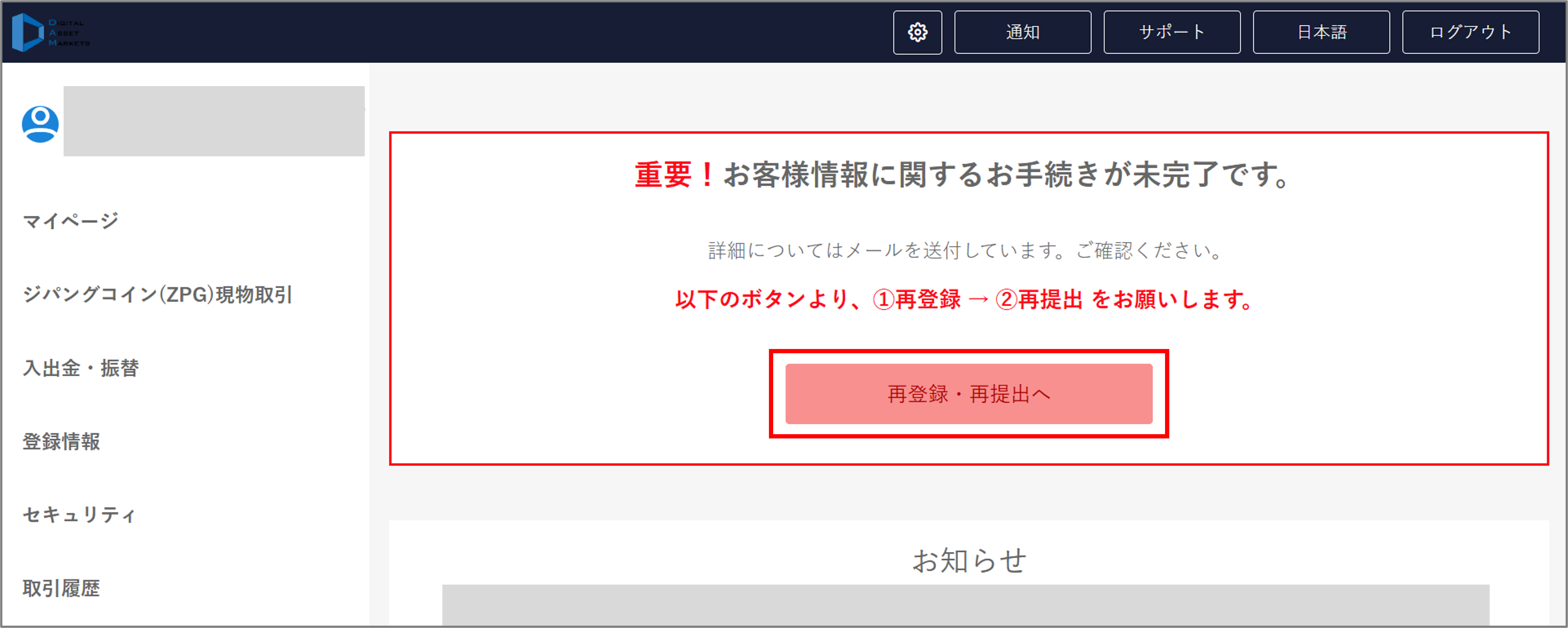 FAQ20250501_3.png