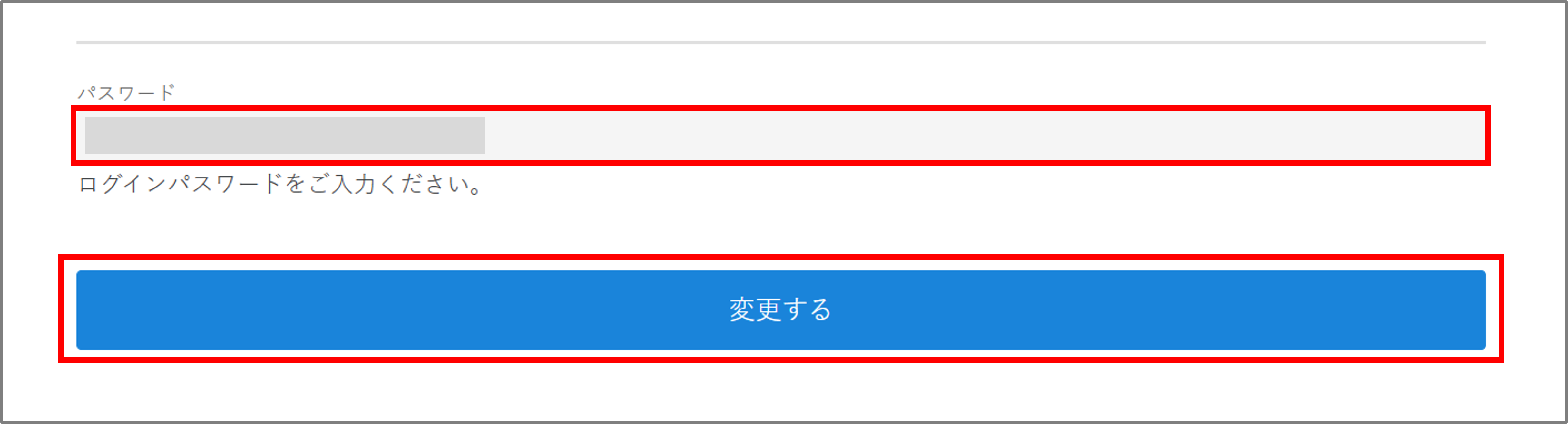 FAQ20250502_3.png