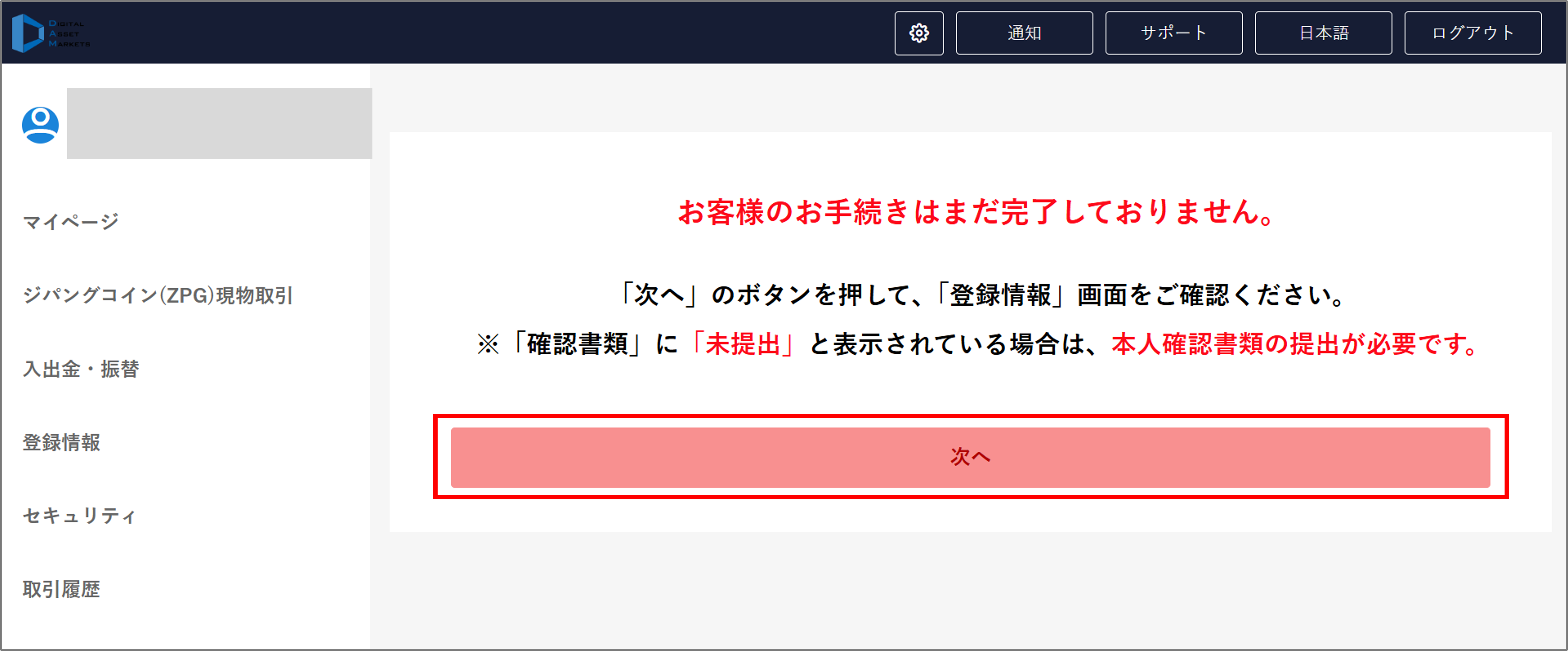 FAQ20250502_4.png