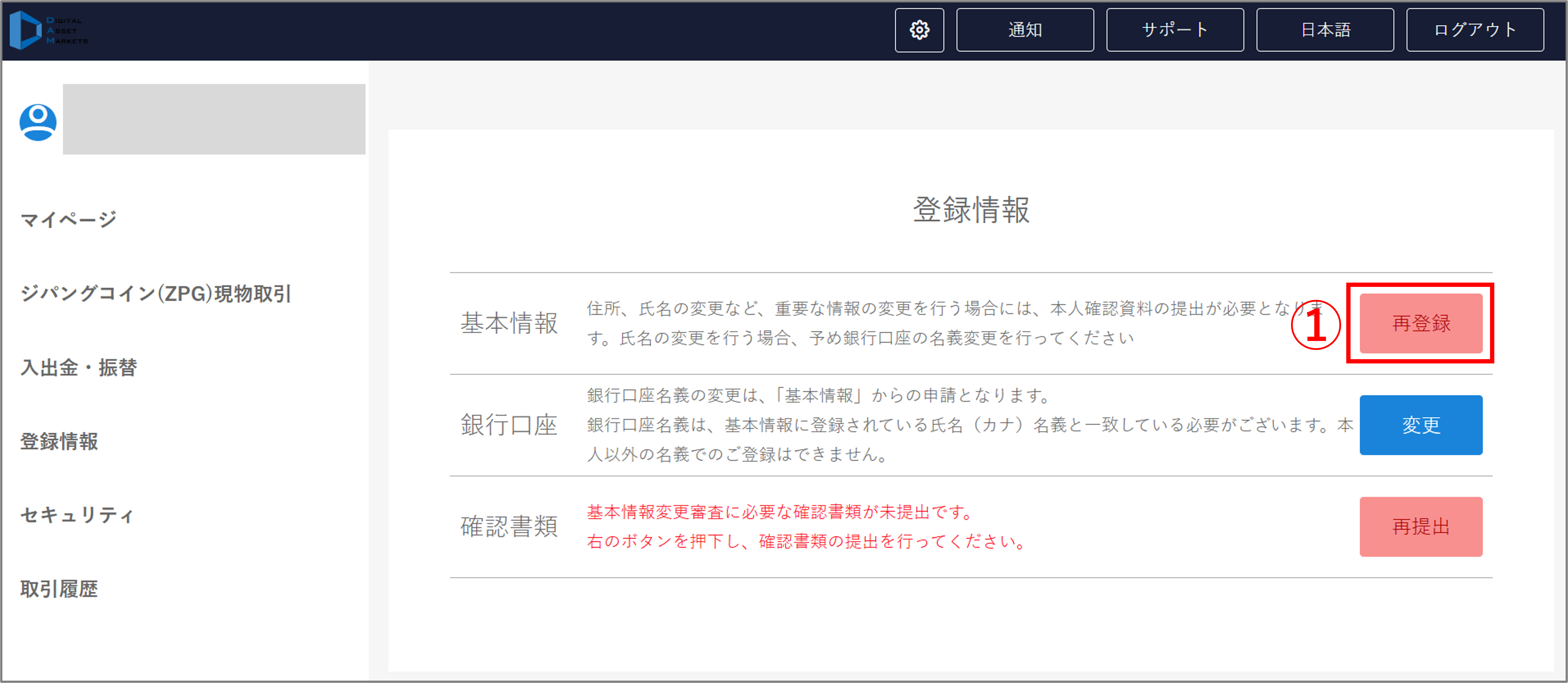 FAQ20250502_6.png