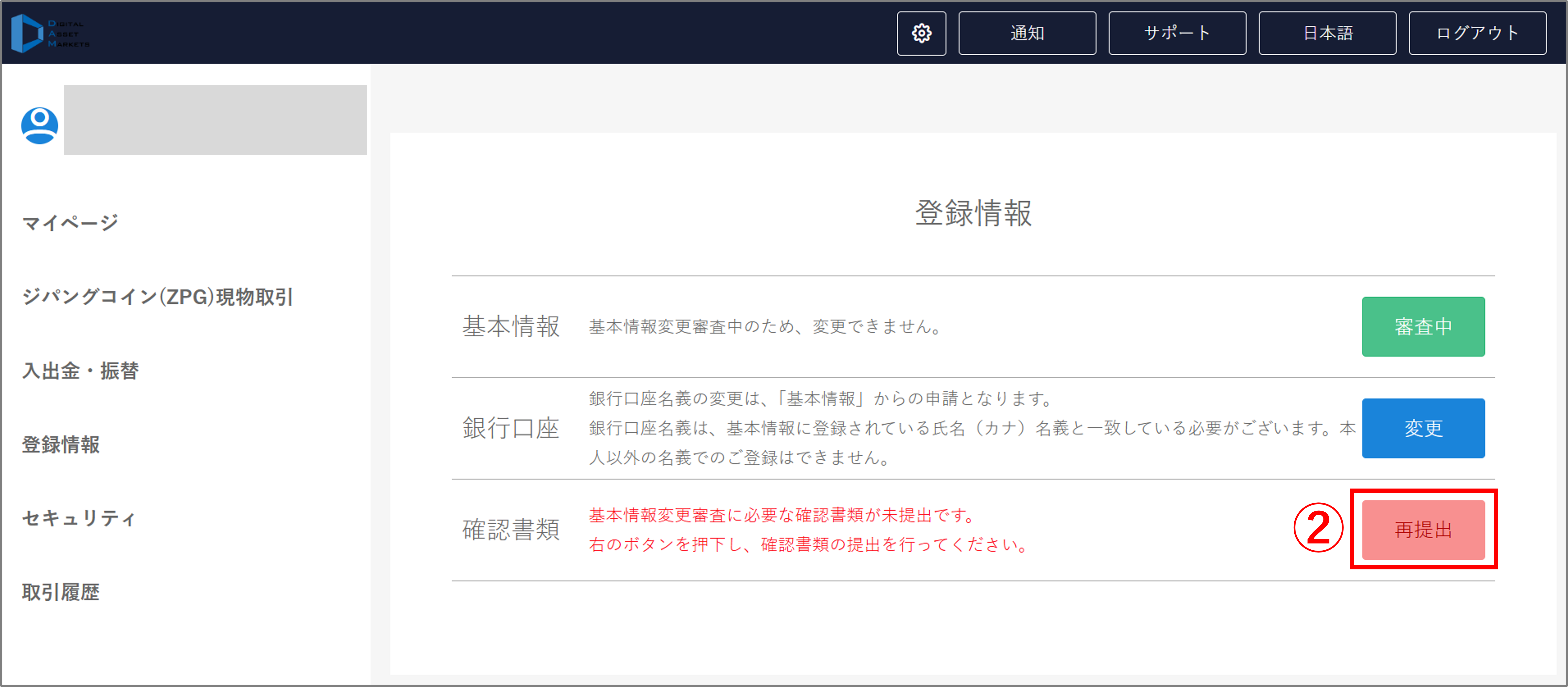 FAQ20250502_7.png