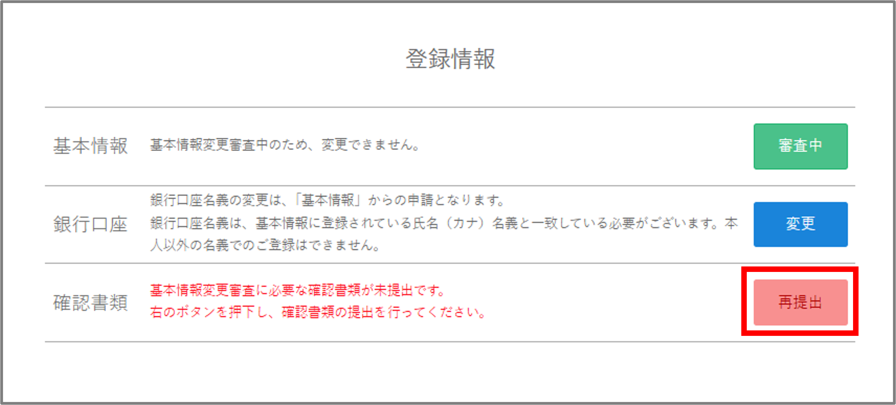 20250513_11.png