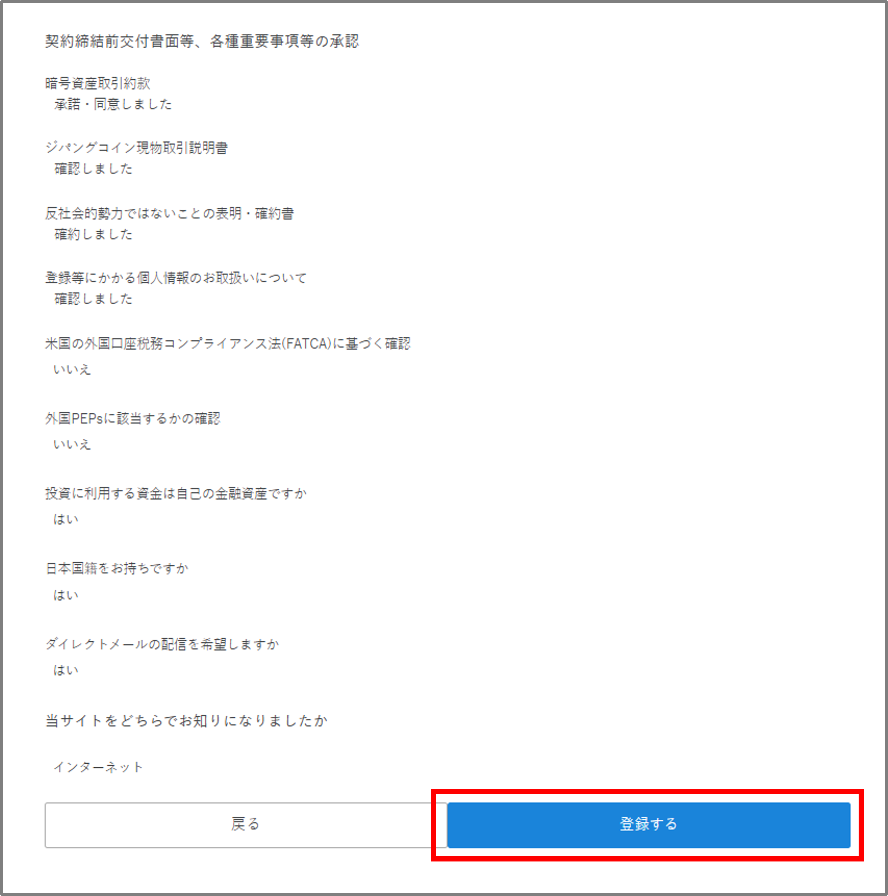20250513_4.png