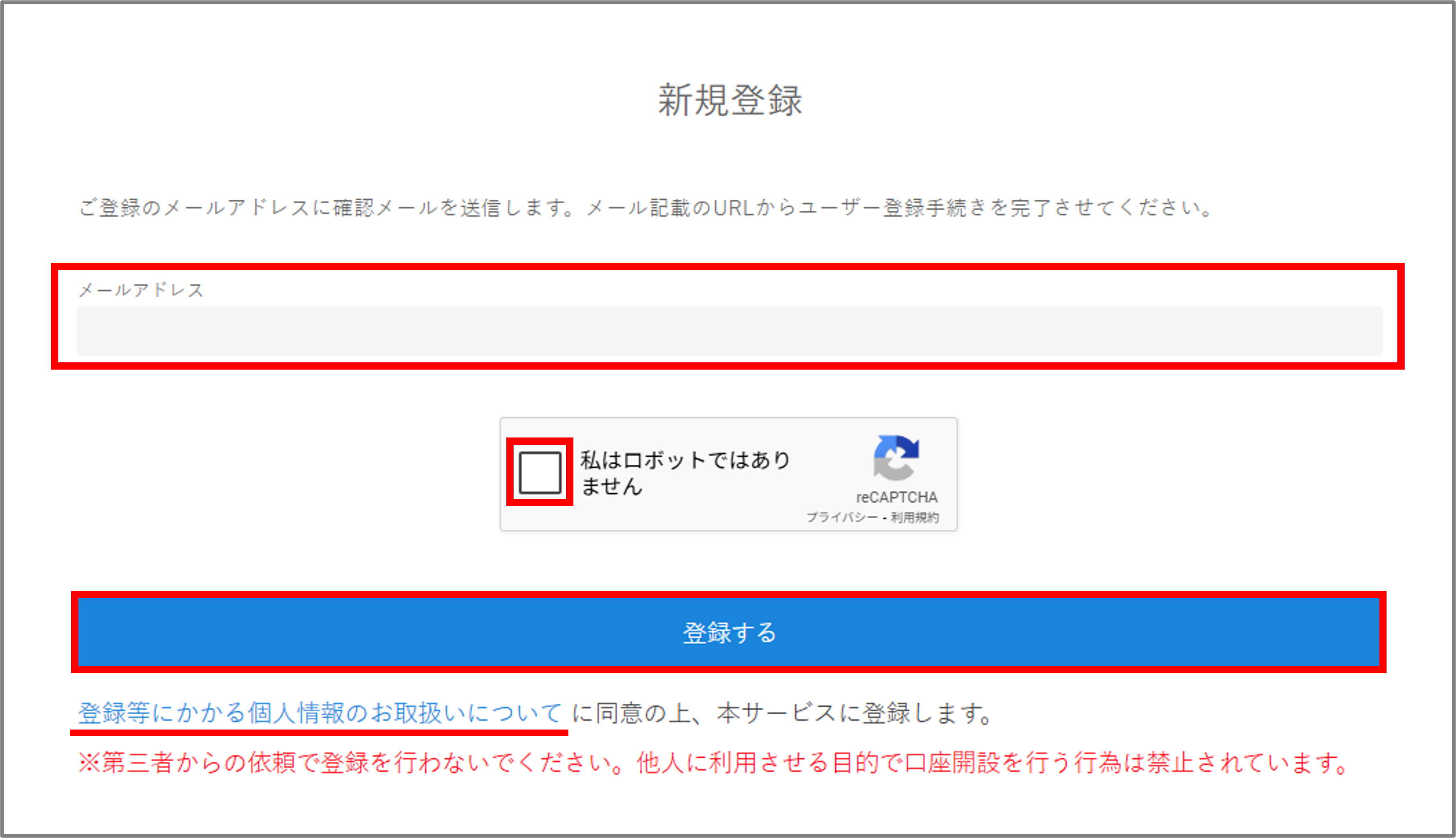 FAQ20250609_1.png