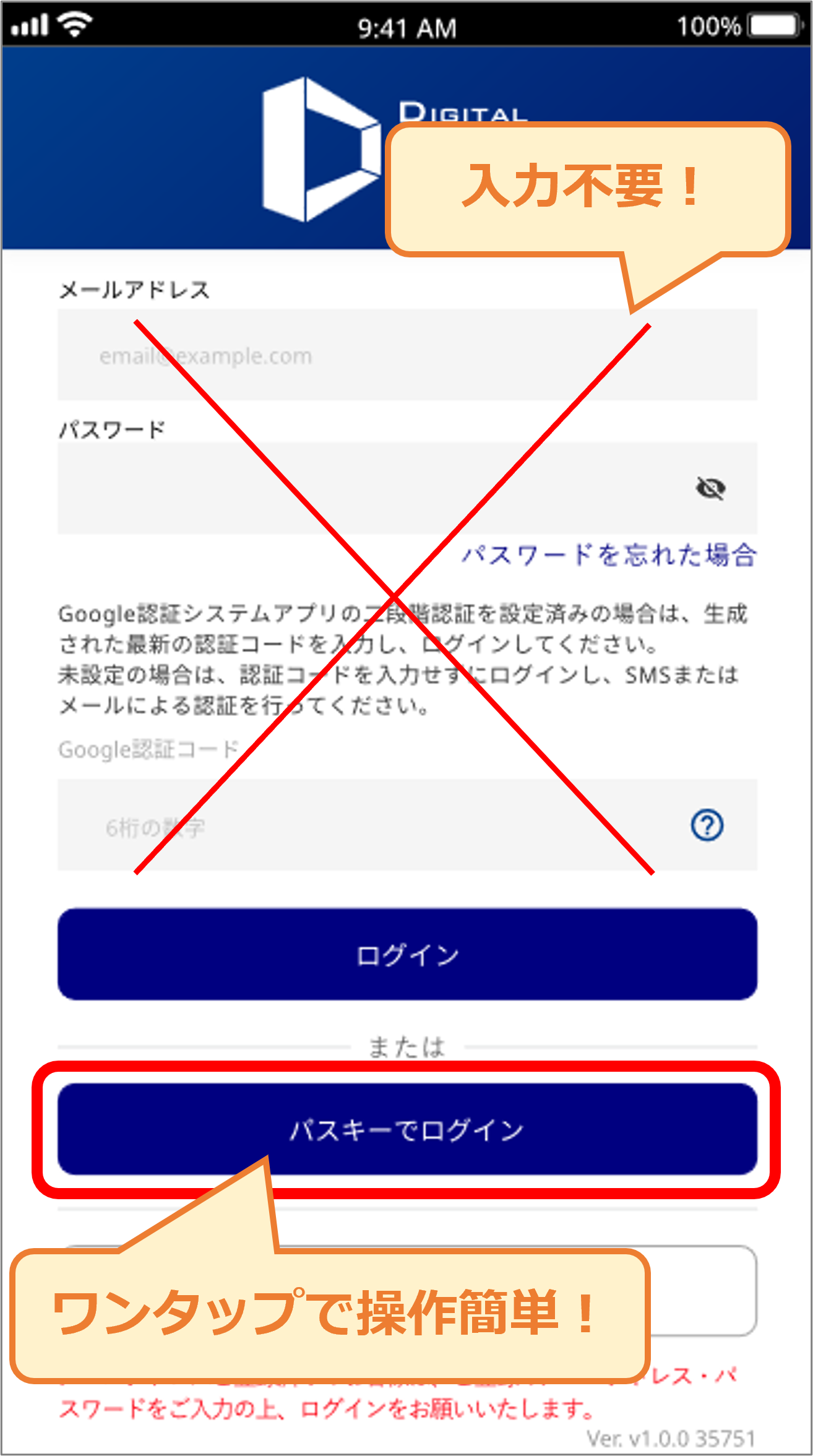 FAQ20251223画像12.png