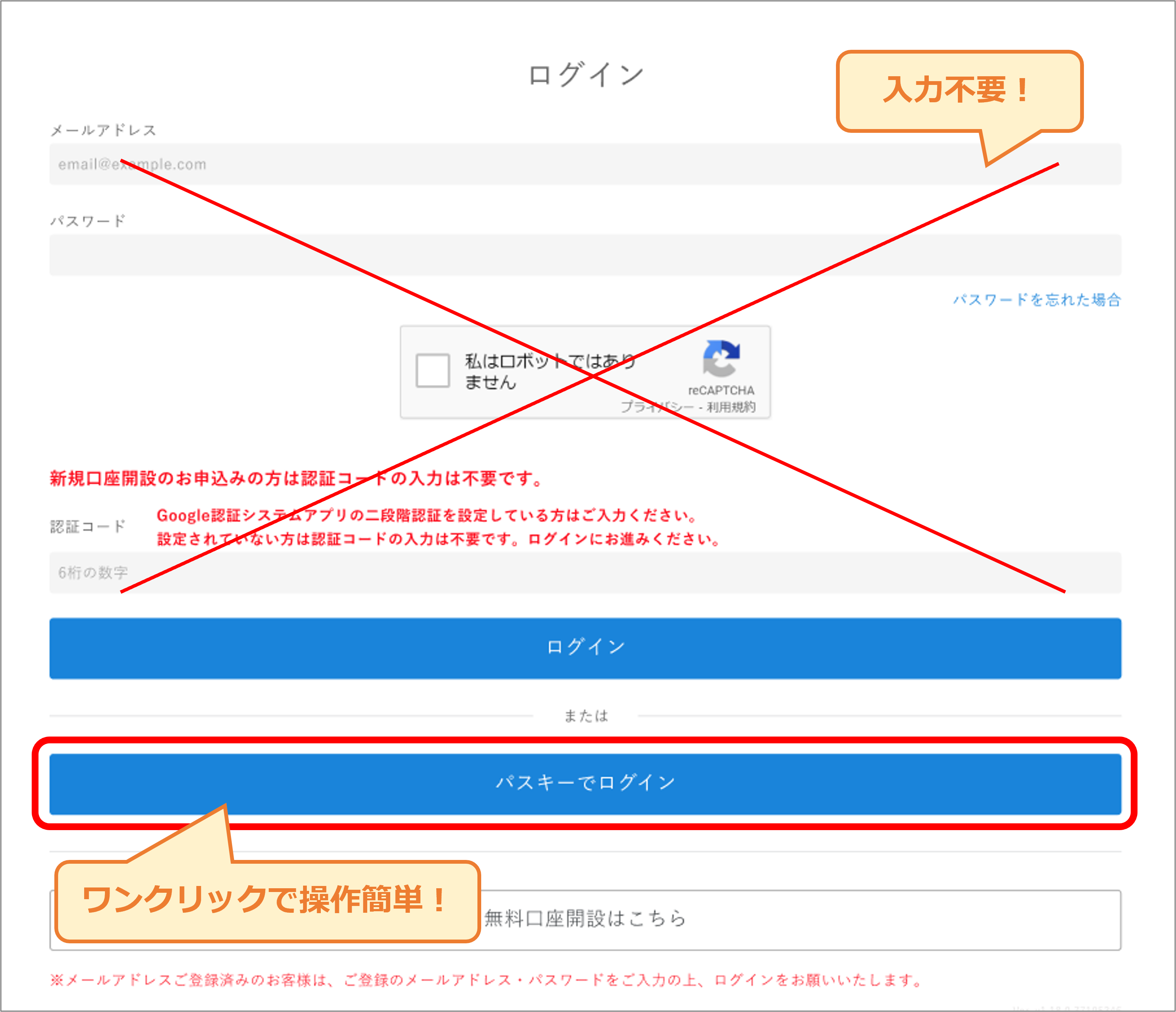 FAQ20251223画像14.png