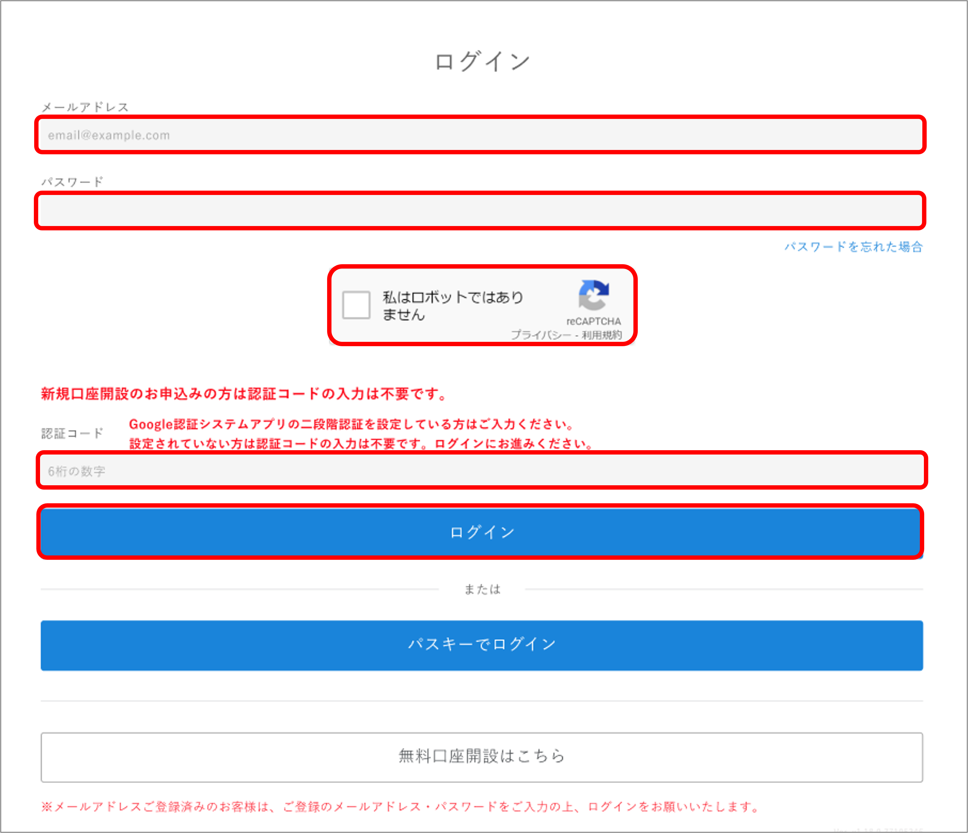 FAQ20251223画像15.png