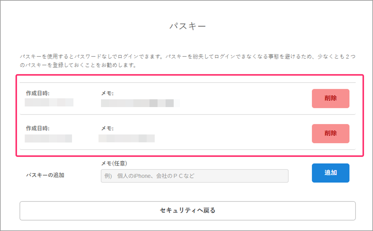 FAQ20260324_3.png