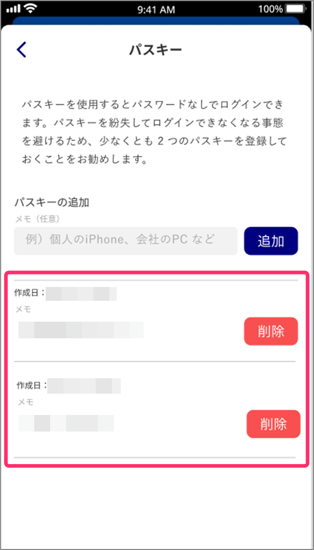 FAQ20260324_4.png
