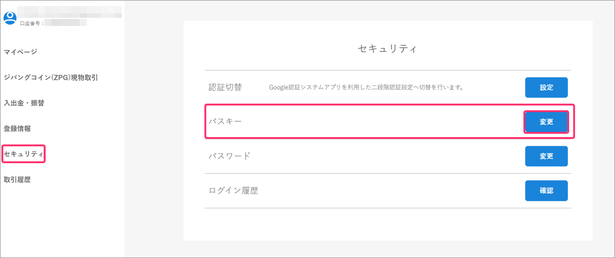 FAQ20260324_2.png