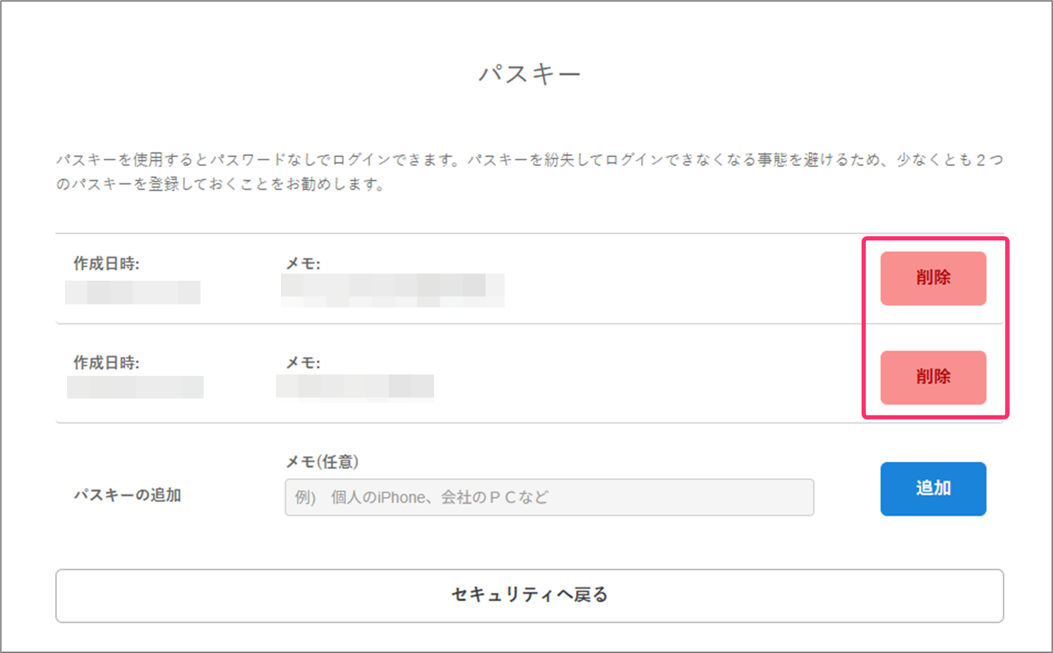 FAQ20260324_6.png