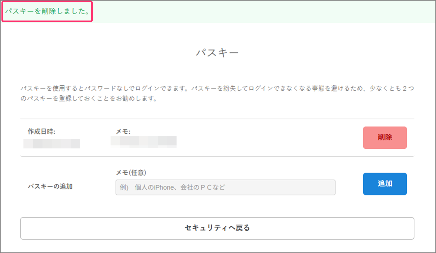 FAQ20260324_7.png