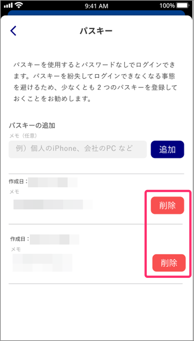 FAQ20260324_8.png