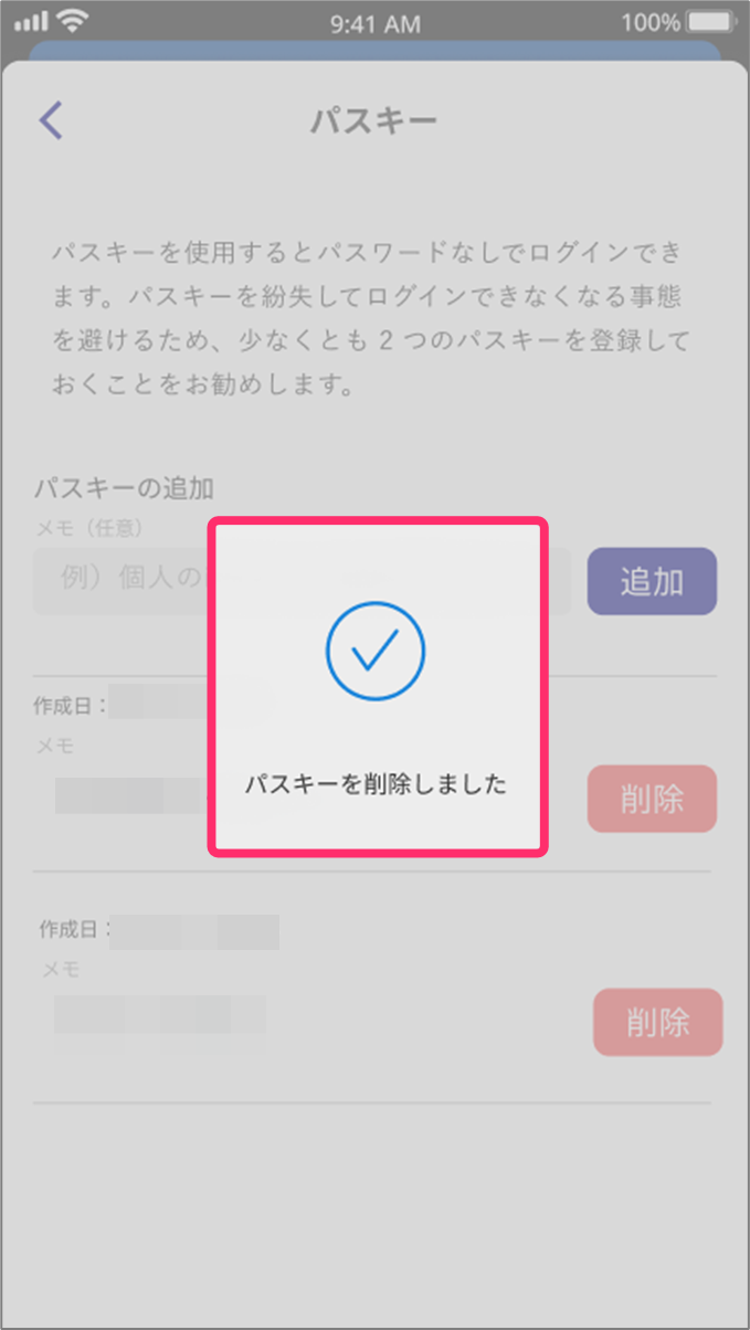 FAQ20260325_1.png
