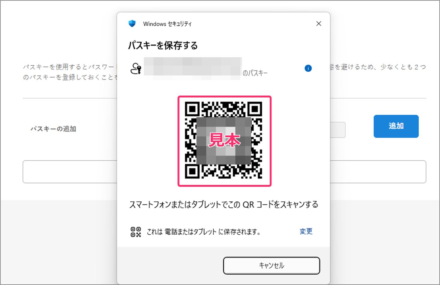 FAQ20260325_9.png