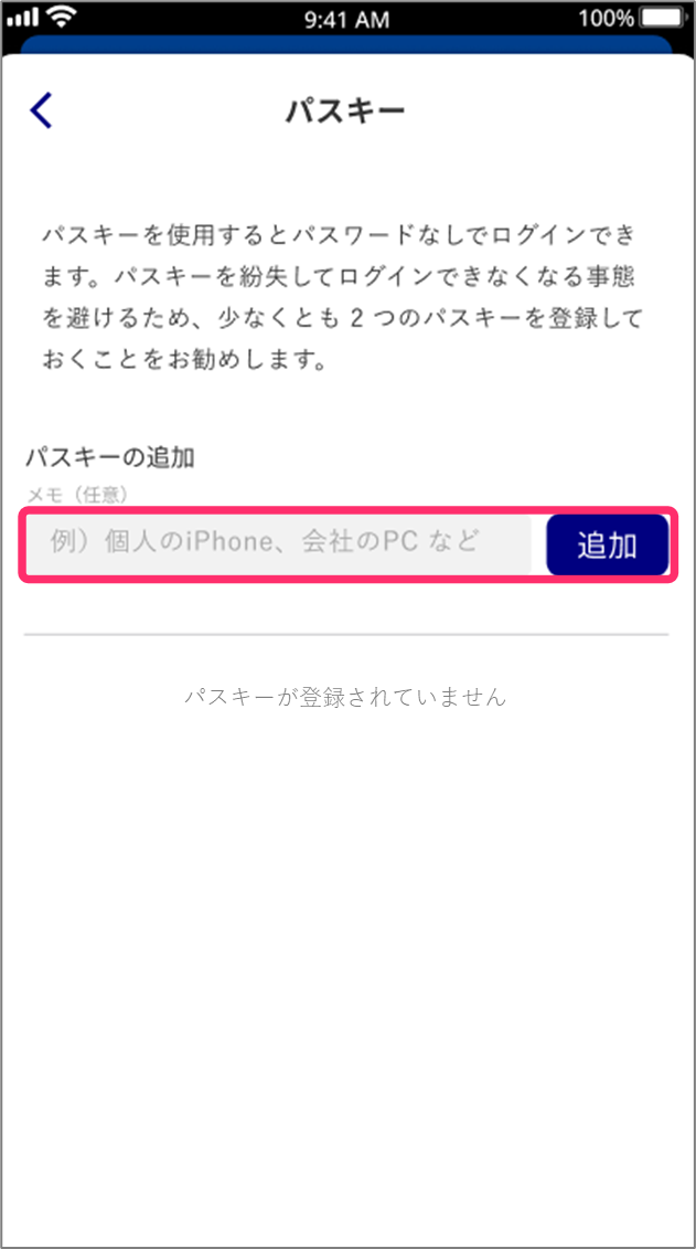 FAQ20260325_3.png