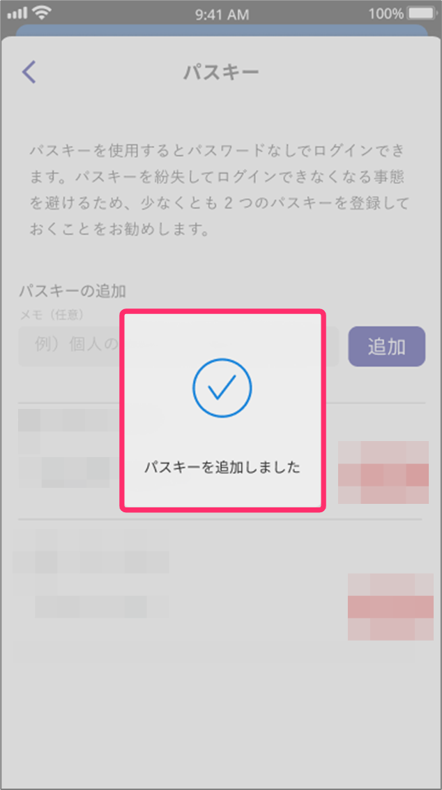 FAQ20260325_5.png