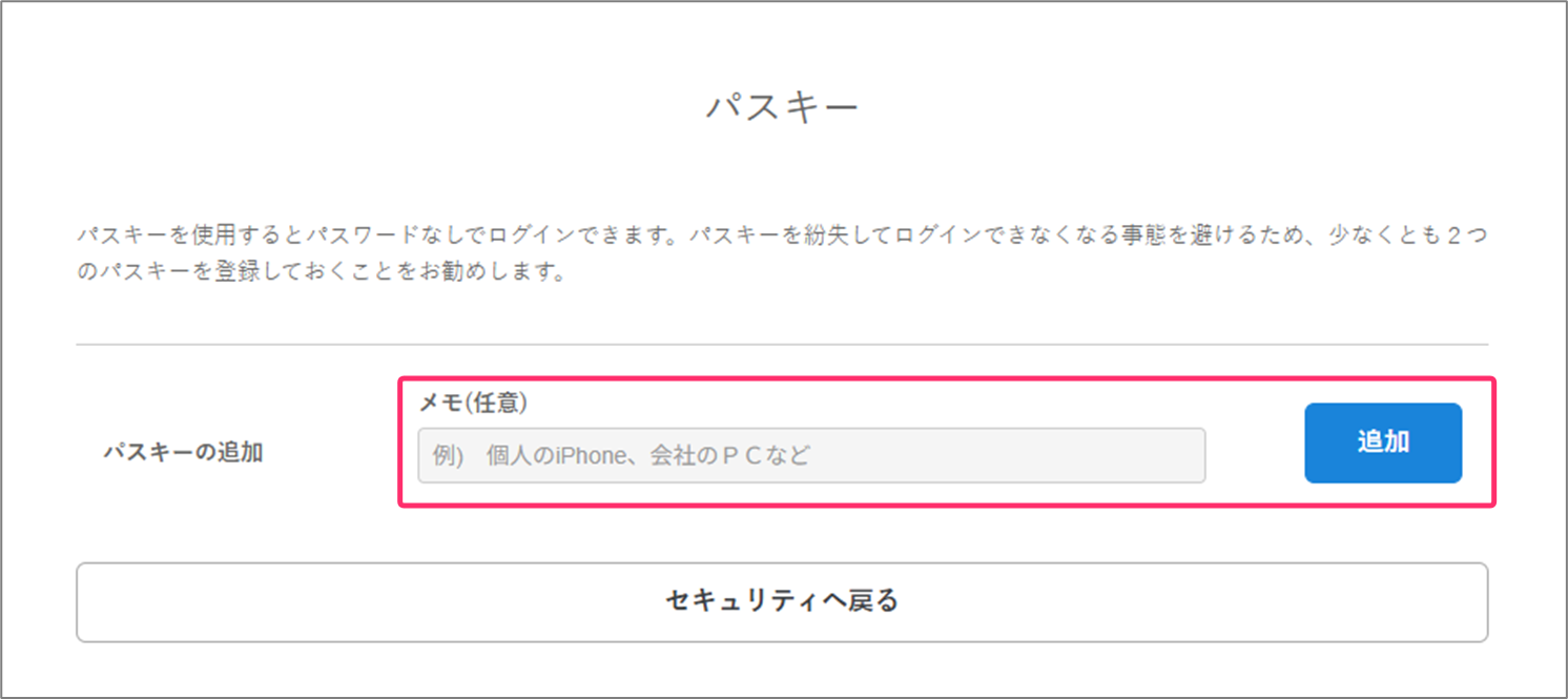 FAQ20260325_7.png
