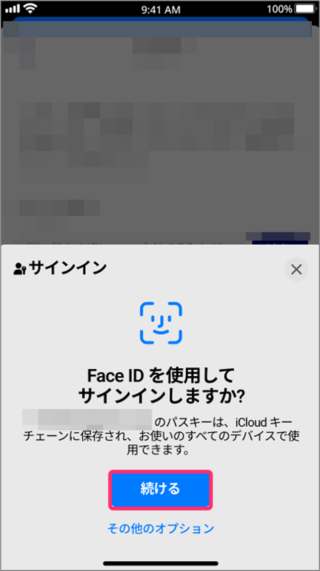 FAQ20260325_10.png