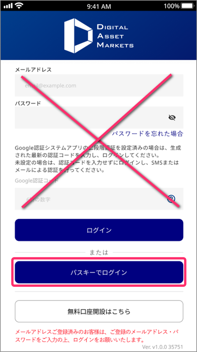 FAQ20260327_1.png
