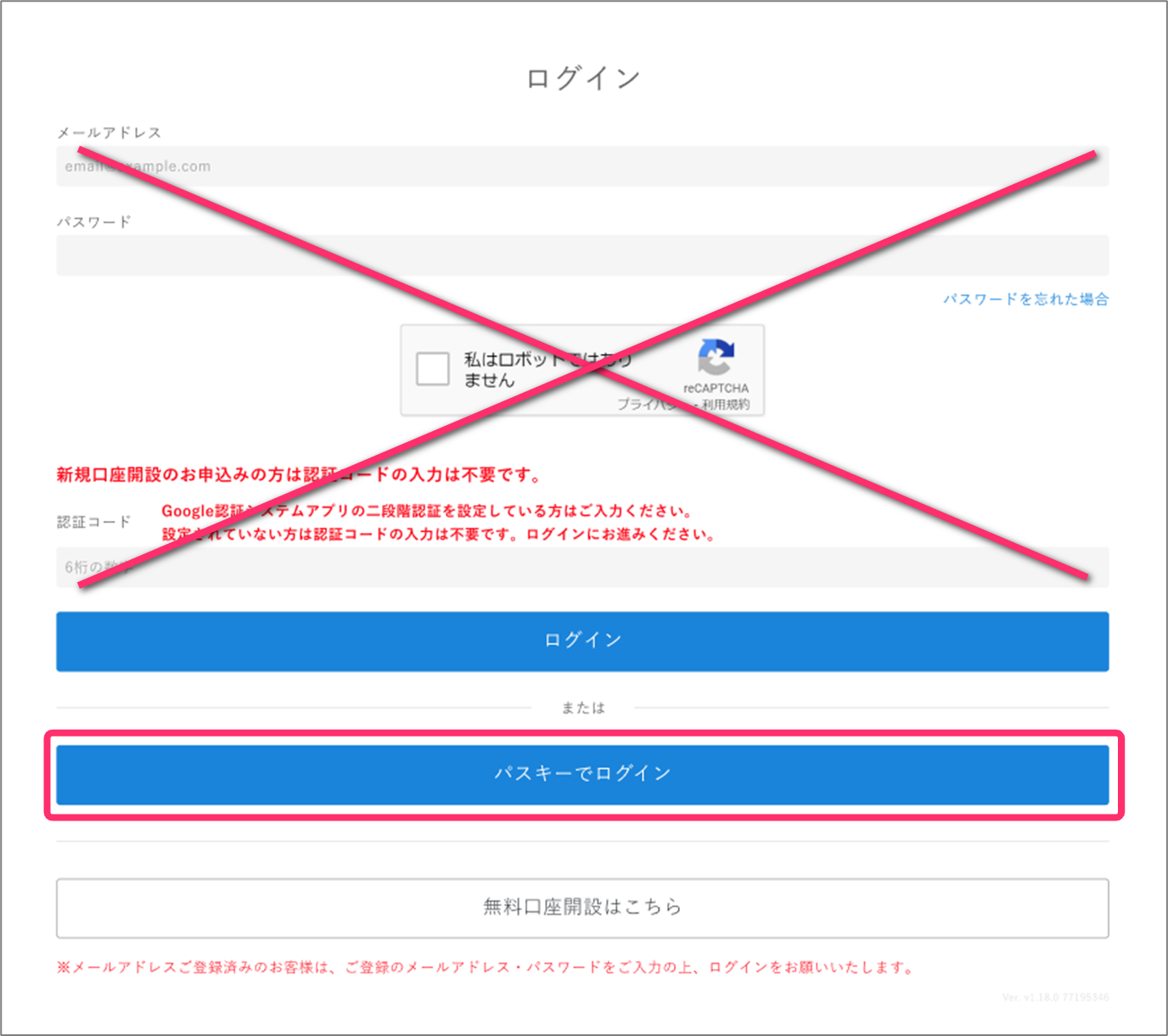 FAQ20260327_4.png