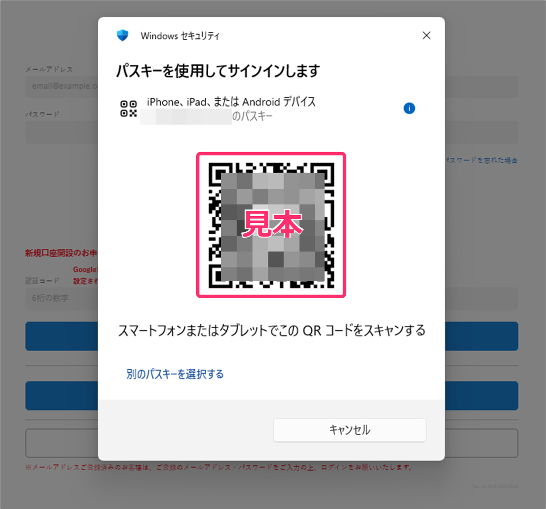 FAQ20260327_6.png