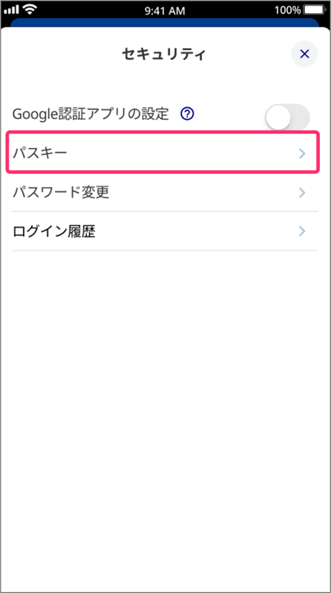 FAQ20260331_47.png