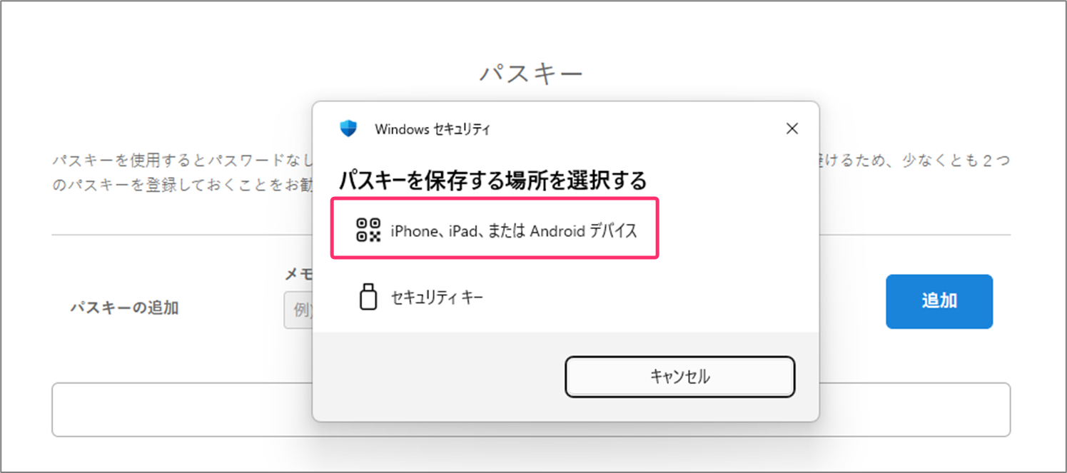 FAQ20260501_1.png