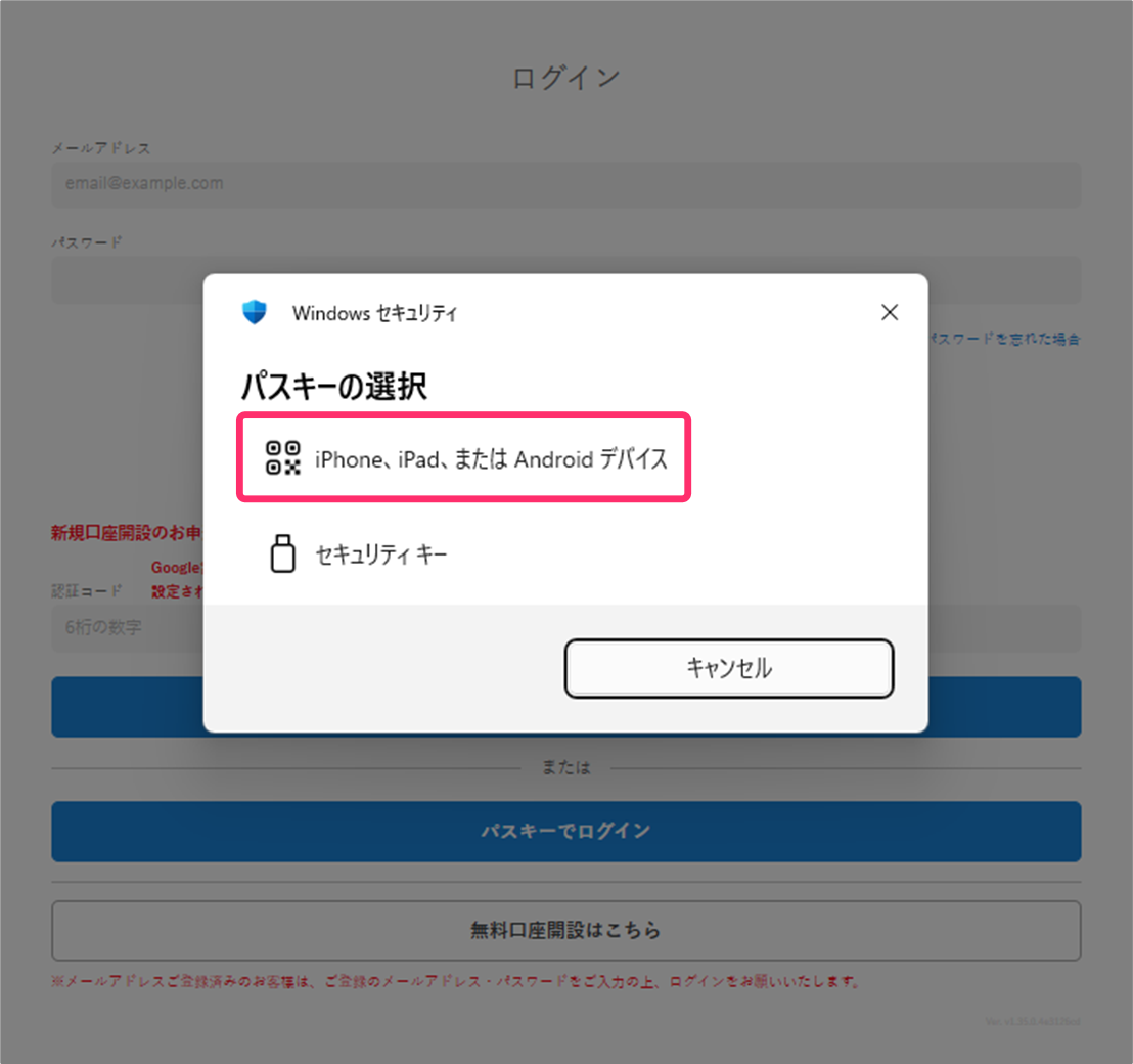 FAQ20260501_2.png