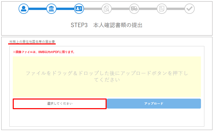STEP3_その１.png