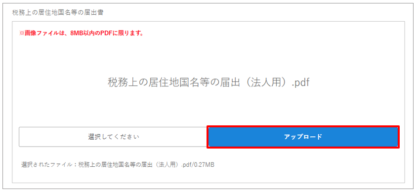 STEP3_その２.png