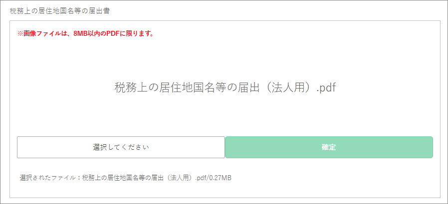 STEP3_その３.png