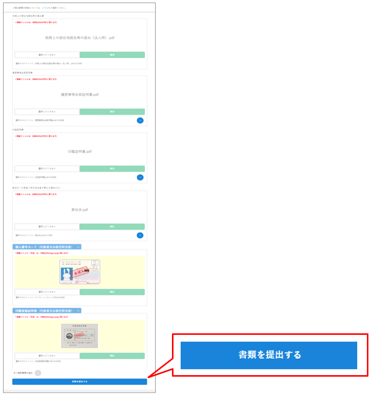 STEP3_その４.png