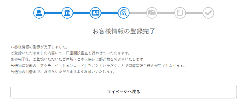 STEP3_その５.png