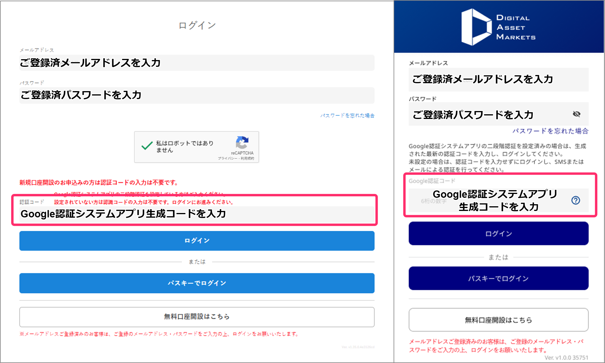 FAQ20260324_1.png