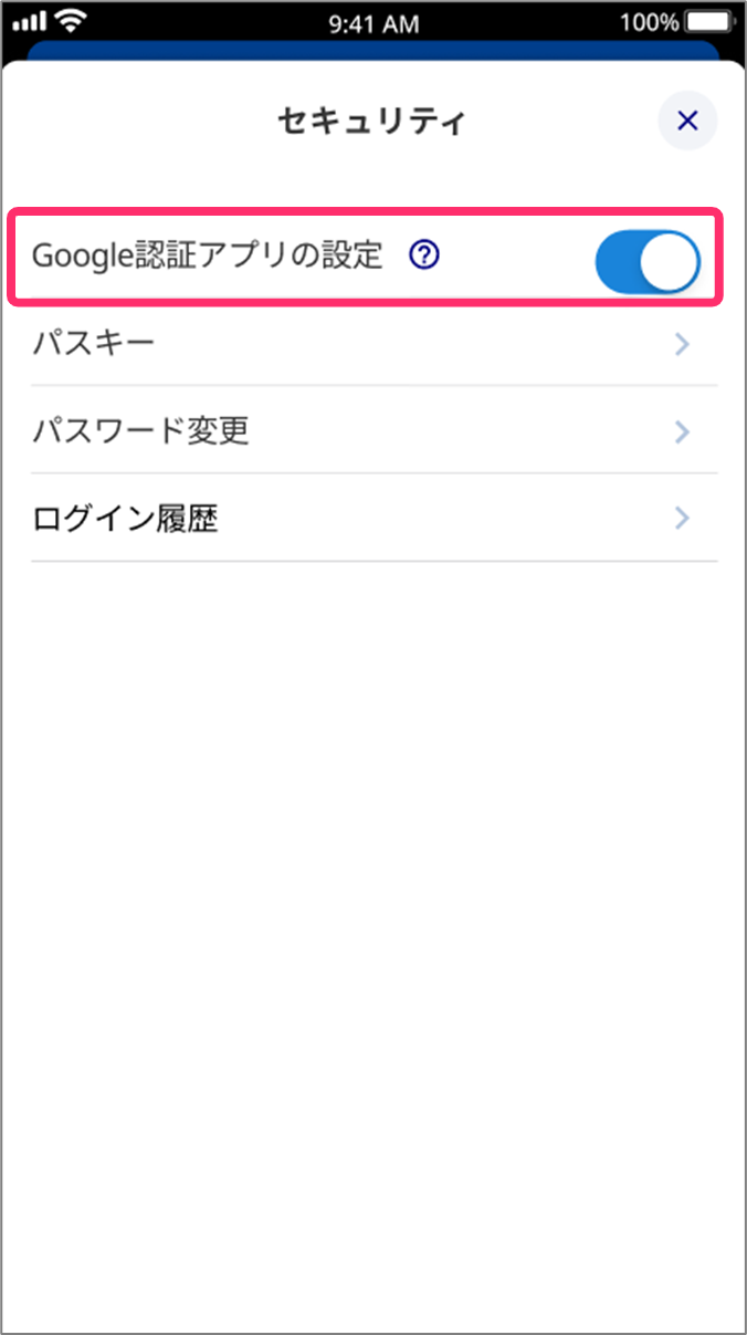 FAQ20260327_11.png