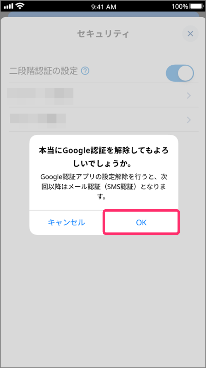 FAQ20260327_12.png