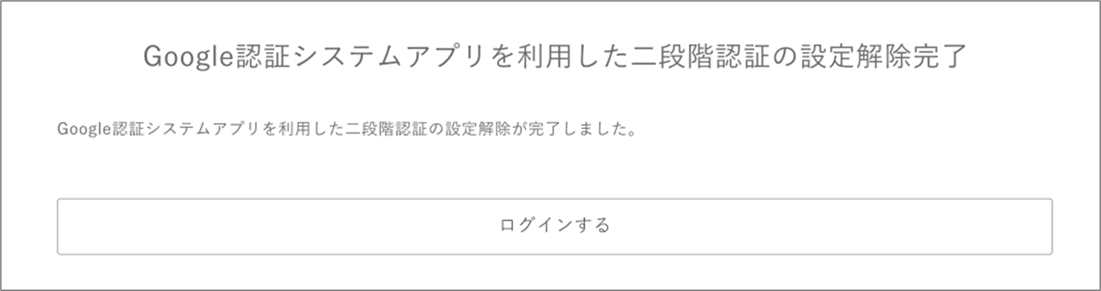 FAQ20260327_16.png