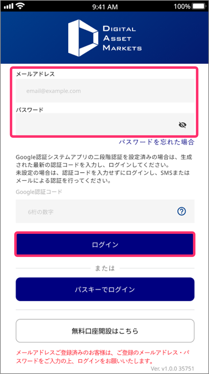 FAQ20260330.png