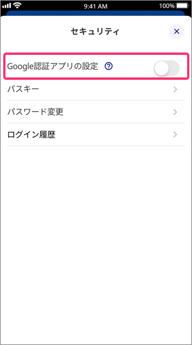 FAQ20260330_3.png