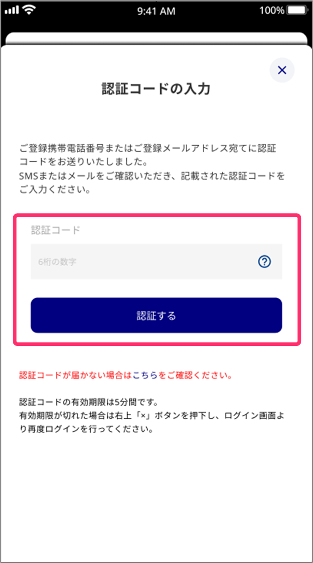 FAQ20260330_1.png