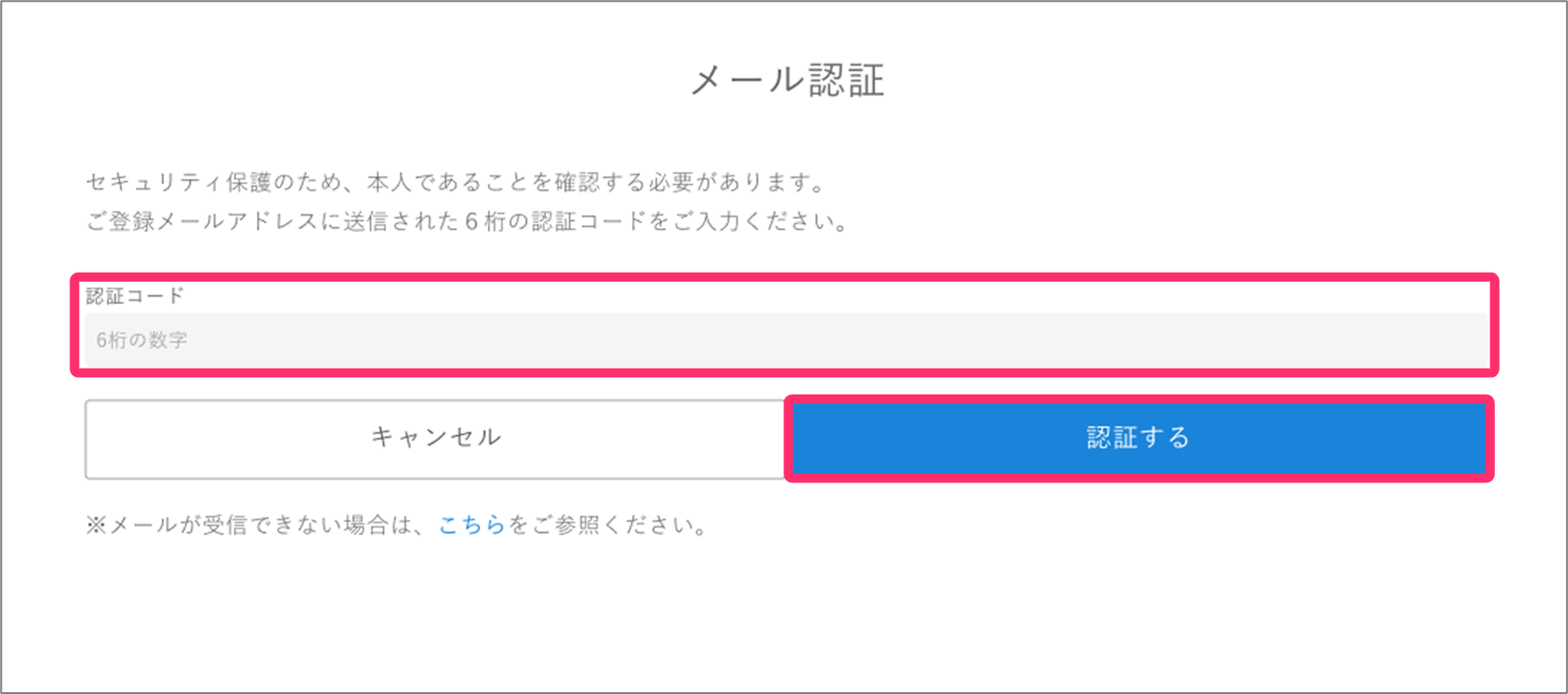 FAQ20260330_5.png