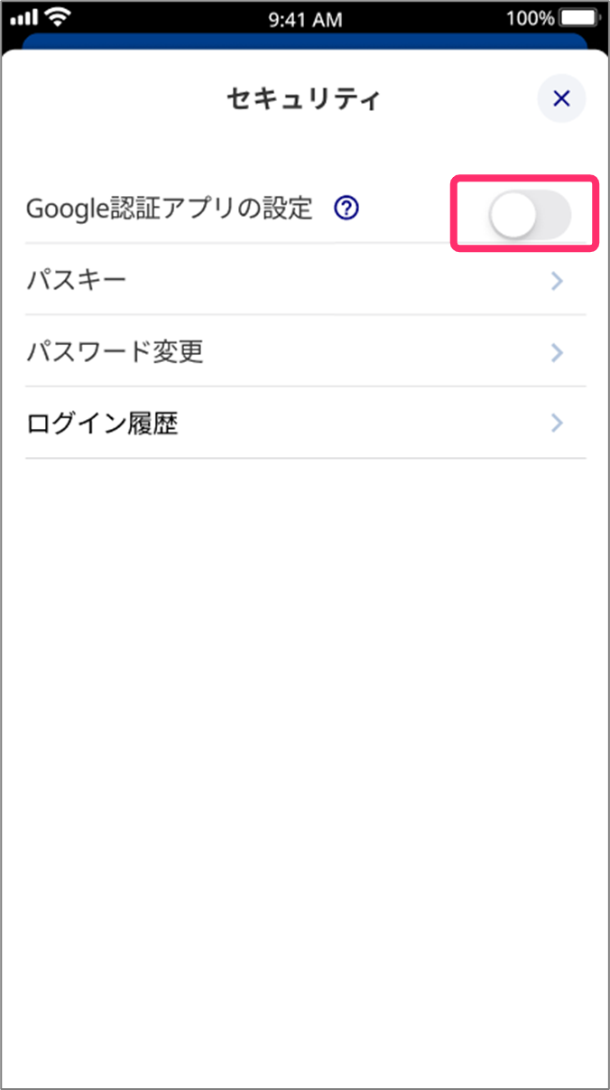 FAQ20260330_9.png