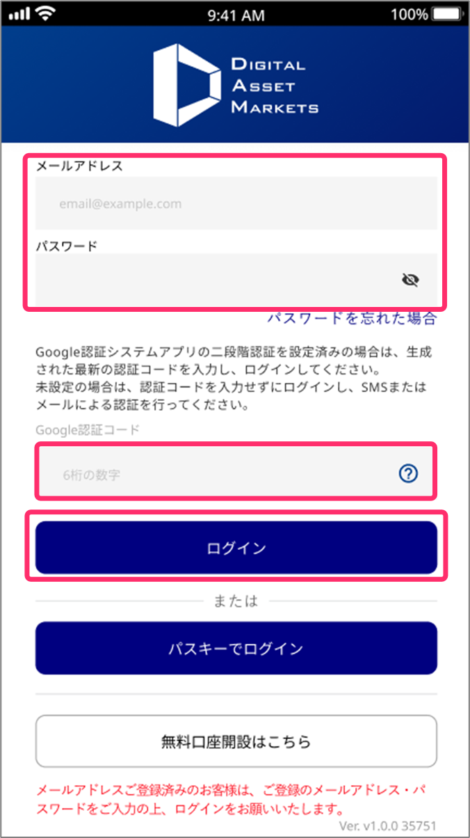FAQ20260330_10.png