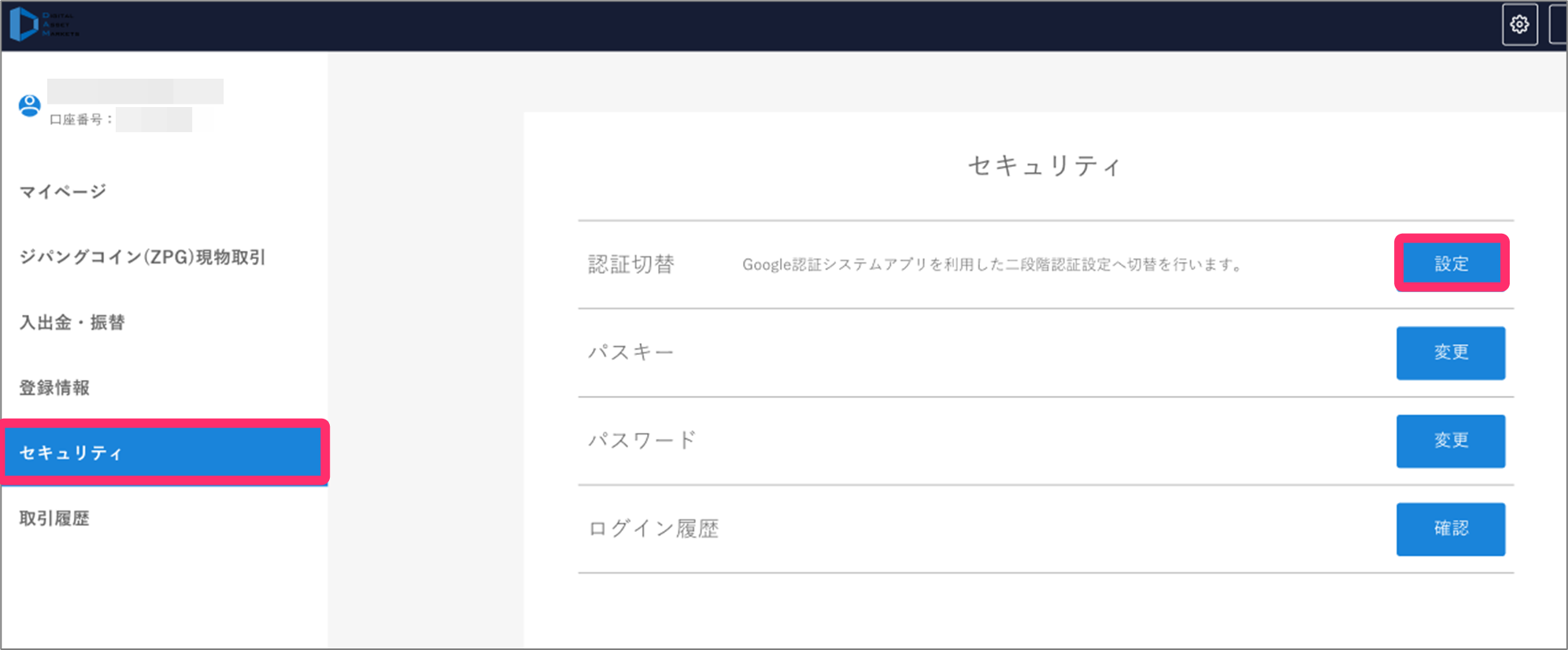 FAQ20260330_16.png