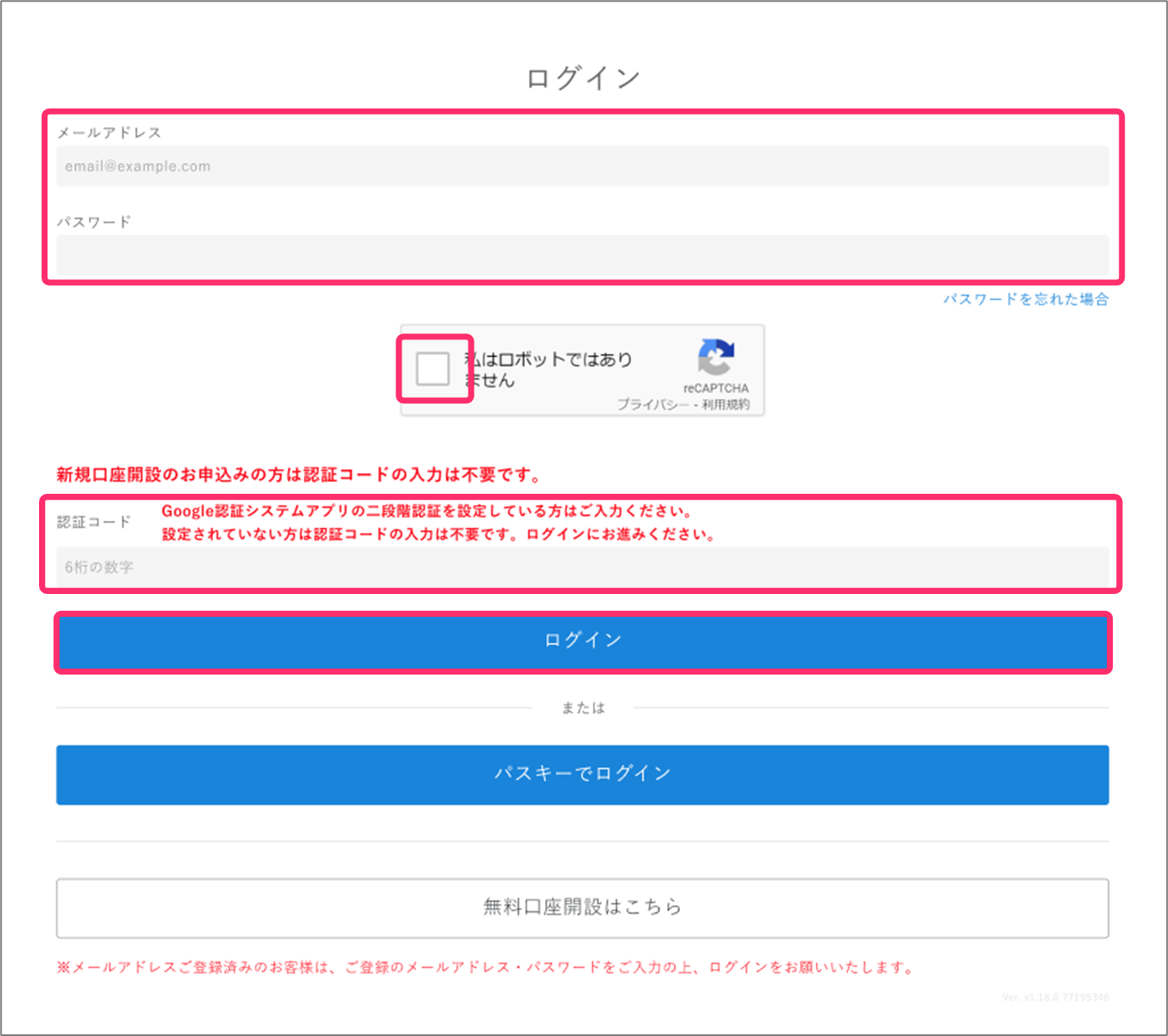 FAQ20260330_14.png