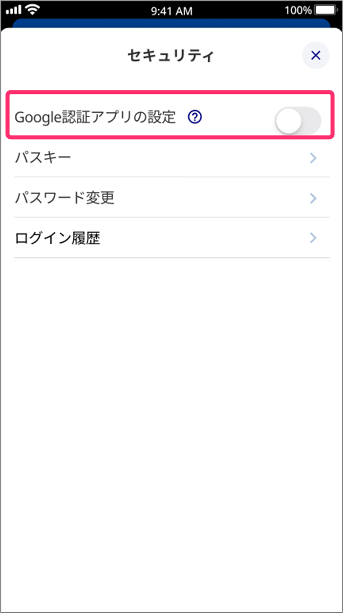 FAQ20260330_8.png