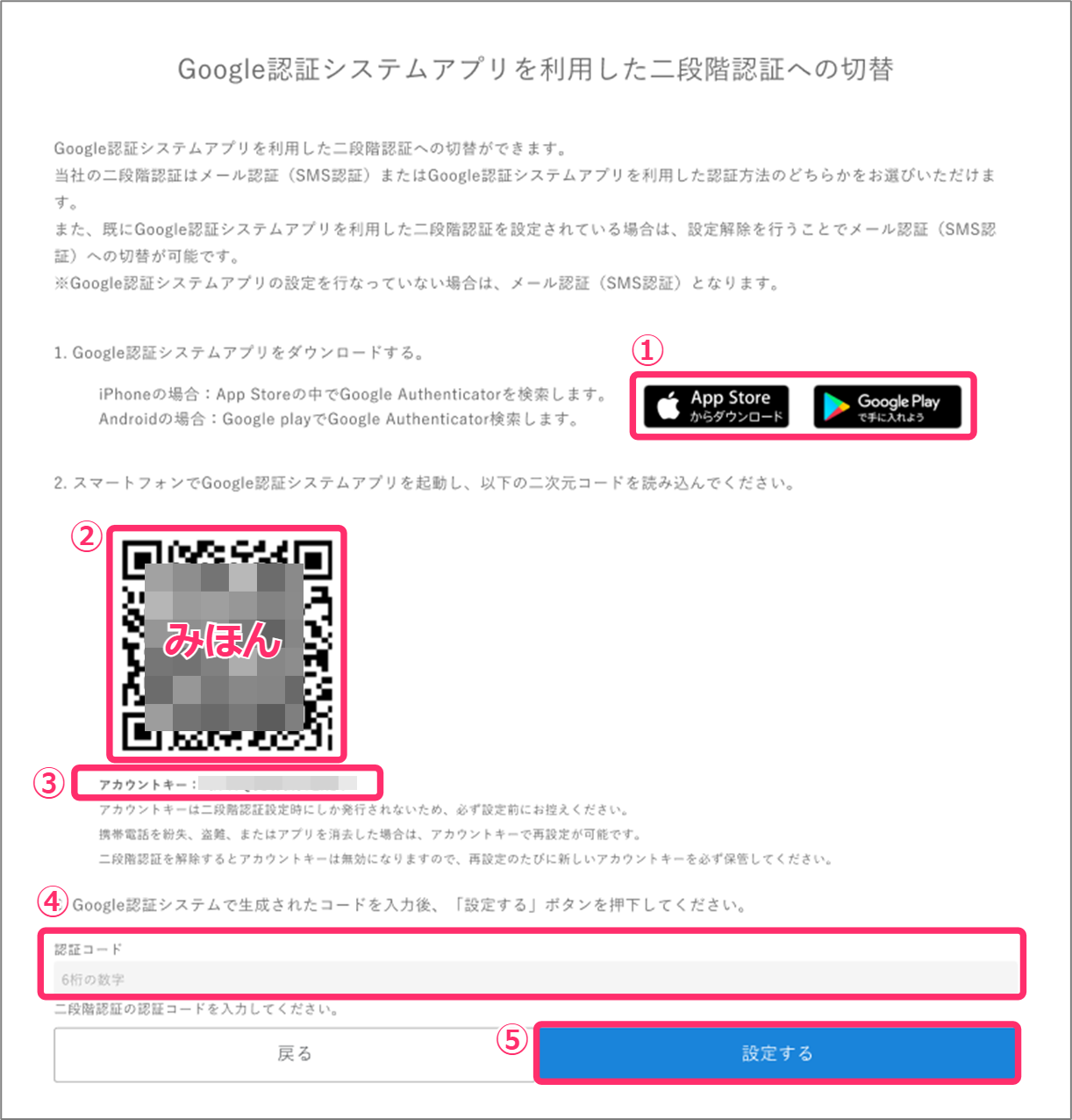 FAQ20260330_12.png