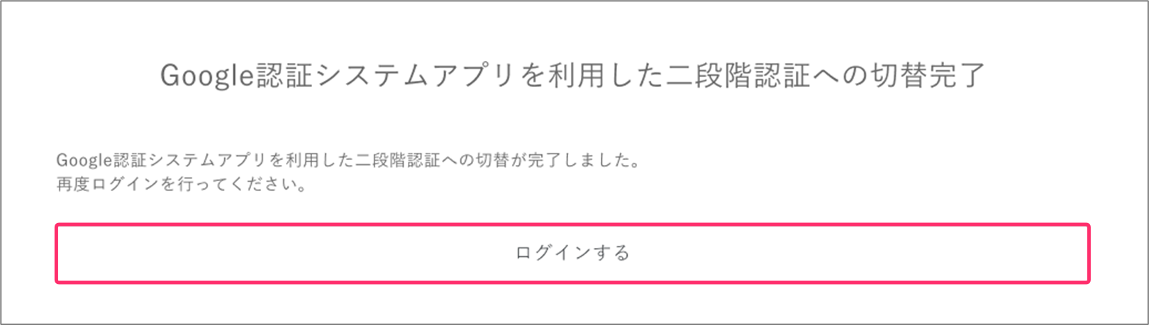 FAQ20260330_13.png