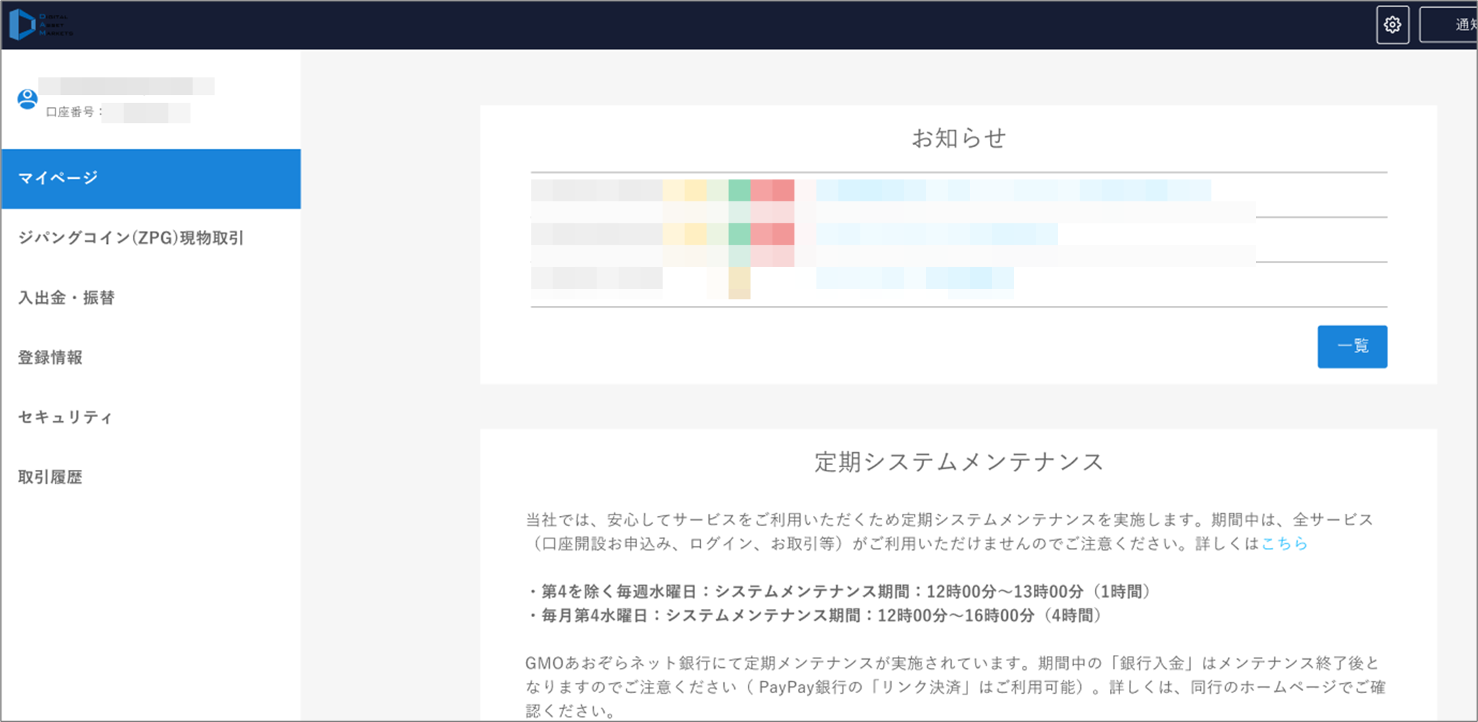 FAQ20260330_15.png